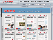 Tablet Screenshot of jrwc.66wc.com